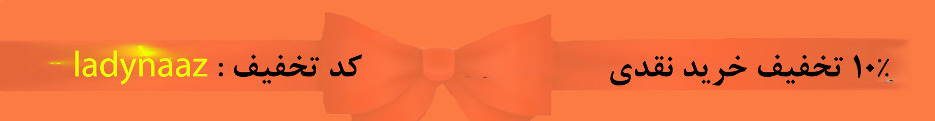 نقدی